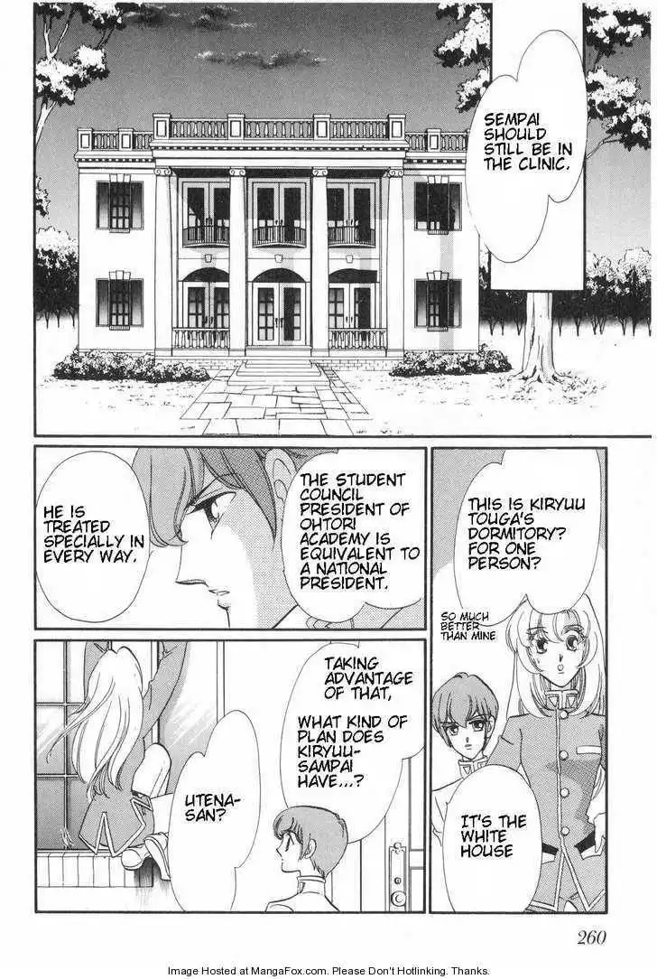 Shoujo Kakumei Utena Chapter 12 18